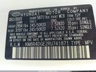 2024 Hyundai Palisade Sel White vin: KM8R4DGE2RU741871