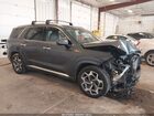 2021 Hyundai Palisade Calligraphy Серый vin: KM8R7DHE1MU246513