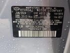 2024 Hyundai Sonata Sel Gray vin: KMHL64JA0RA427417