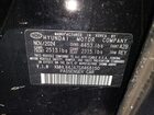 2025 Hyundai Sonata Sel Черный vin: KMHL64JA7SA468150
