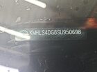 2025 Hyundai Elantra Sel Black vin: KMHLS4DG8SU950698