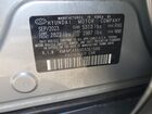 2024 Hyundai Ioniq 6 Limited Серебряный vin: KMHM54AAXRA061666