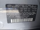 2023 Hyundai Ioniq 6 Limited Серый vin: KMHM54AC5PA047303