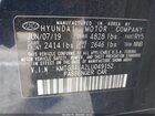 2020 Genesis G70 2.0t Awd Blue vin: KMTG34LA2LU049152