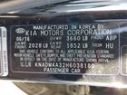 2017 Kia Rio Lx Черный vin: KNADM4A32H6038180