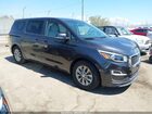2020 Kia Sedona Lx Серый vin: KNDMB5C18L6659295