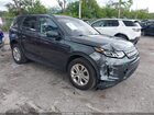 2020 Land Rover Discovery Sport S Серый vin: SALCJ2FX7LH845856