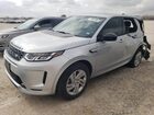 2022 Land Rover Discovery Sport S R-dynamic Silver vin: SALCT2FX1NH908916