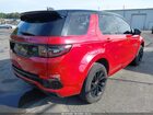 2020 Land Rover Discovery Sport R-dynamic S/r-dynamic Se Red vin: SALCT2FX9LH849661