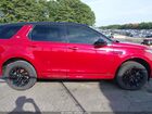 2020 Land Rover Discovery Sport R-dynamic S/r-dynamic Se Red vin: SALCT2FX9LH849661