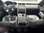 2024 Land Rover Discovery S White vin: SALRJ2EX0R2495073