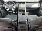 2023 Land Rover Discovery Hse R-dynamic White vin: SALRM4EU3P2484414