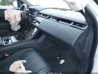 2020 Land Rover Range Rover Velar P250 R-dynamic S White vin: SALYK2EX9LA270382