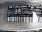 2020 Mercedes-benz A 220   Champagne vin: W1K3G4EB2LW043854