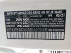 2021 Mercedes-benz C 300 White vin: W1KWF8DB5MR651098