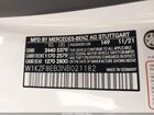 2022 Mercedes-benz E 350 4matic Белый vin: W1KZF8EB3NB021182