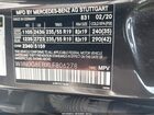 2020 Mercedes-benz Glc 300 4matic Черный vin: W1N0G8EBXLF806278