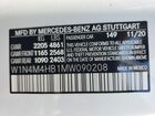 2021 Mercedes-benz Glb 250 4matic White vin: W1N4M4HB1MW090208