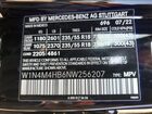 2022 Mercedes-benz Glb 250 4matic Черный vin: W1N4M4HB6NW256207