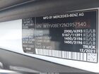 2022 Mercedes-benz Metris   Белый vin: W1YV0BEY2N3957540