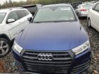 2020 Audi Q5 Premium Синий vin: WA1ANAFY7L2116226
