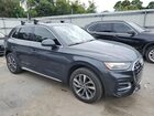 2021 Audi Q5 Premium Plus Серый vin: WA1BAAFY4M2012794