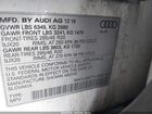 2020 Audi Q7 Premium Plus 55 Tfsi Quattro Tiptronic Белый vin: WA1LXAF77LD002743