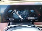 2024 Bmw Ix Xdrive50 Blue vin: WB523CF02RCP98985