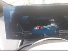 2026 Bmw Ix Xdrive45 White vin: WB543CF06TCV33423