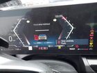 2024 Bmw 530 I Xdrive Бежевый vin: WBA53FJ02RCP18544