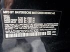 2023 Bmw M850xi Black vin: WBAGV8C02PCL57423