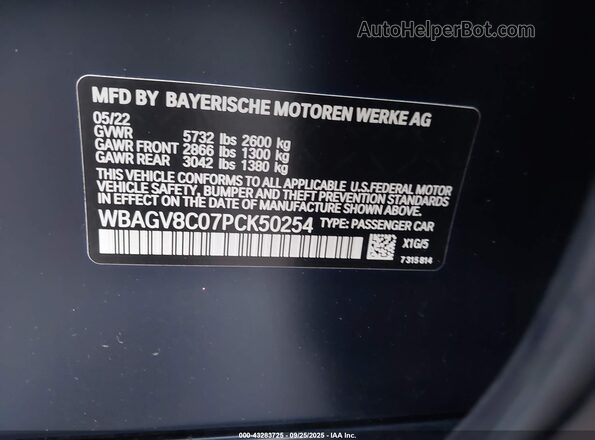 WBAGV8C07PCK50254 2023 BMW M8 Черный Вид подкапотного пространства