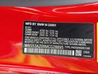2021 Bmw M4   Красный vin: WBS53AZ0XMCG28895