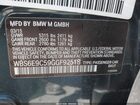 2016 Bmw M6 Gran Coupe   Серый vin: WBS6E9C59GGF92518
