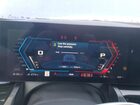 2025 Bmw M5 Blue vin: WBS83FK02SCU89103