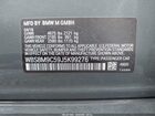 2018 Bmw M3 Cs Gray vin: WBS8M9C59J5K99276 2018 Bmw M3 Cs Gray vin: WBS8M9C59J5K99276