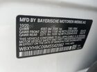 2021 Bmw X2 Sdrive28i White vin: WBXYH9C09M5S42082