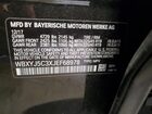 2018 Bmw X2 Xdrive28i Brown vin: WBXYJ5C3XJEF68978