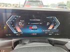 2023 Bmw I4 M50 Серый vin: WBY33AW04PFP30405