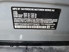 2023 Bmw I4 M50 Серый vin: WBY33AW04PFP30405