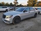 2020 Mercedes-benz S 450 4matic Silver vin: WDDUG6EB4LA515775