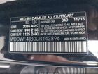 2016 Mercedes-benz C 300   Черный vin: WDDWF4JB0GR143896