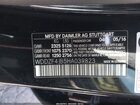 2017 Mercedes-benz E 300 Черный vin: WDDZF4JB5HA039823