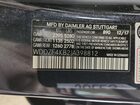 2018 Mercedes-benz E 300 4matic Blue vin: WDDZF4KB2JA398812