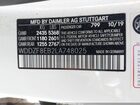 2020 Mercedes-benz E 350 4matic Белый vin: WDDZF8EB2LA748025