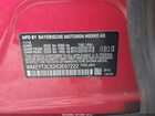 2019 Mini Countryman Cooper S Red vin: WMZYT3C52K3E97222