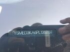 2023 Polestar 2 Gray vin: YSMED3KA6PL135207