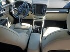 2023 Volvo Xc40 Plus White vin: YV4L12UN5P2014287