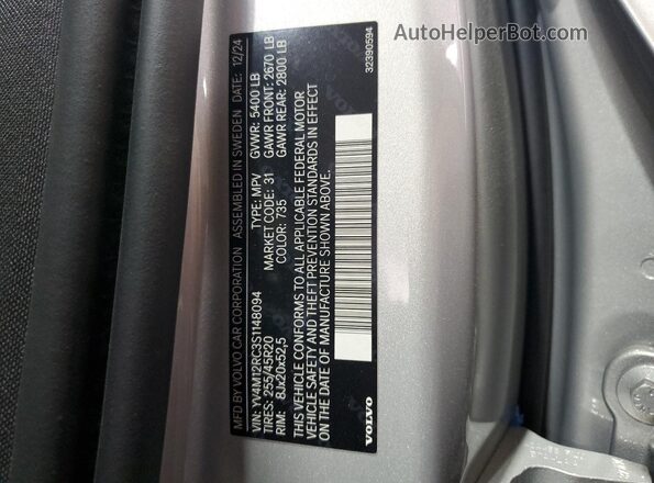 YV4M12RC3S1148094 2025 VOLVO XC60 Серебряный Панорамный вид салона 360°