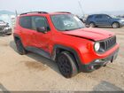 2020 Jeep Renegade Upland 4x4 Orange vin: ZACNJBAB1LPL92531
